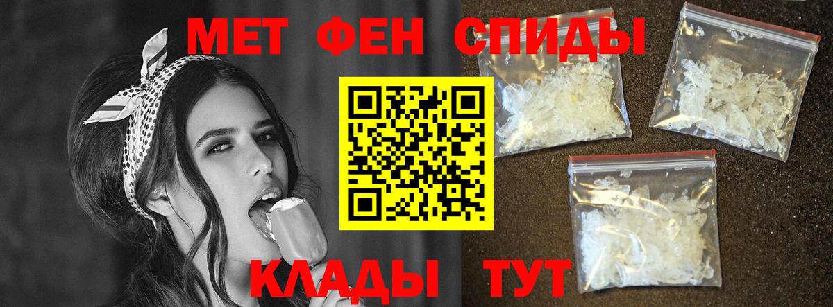 Амфетамин  Вход с VPN  Белово  Амфетамин Розовый 
