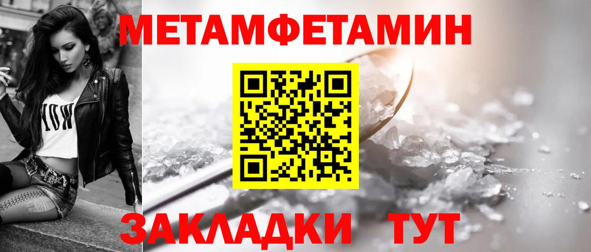 АМФ Premium Белово