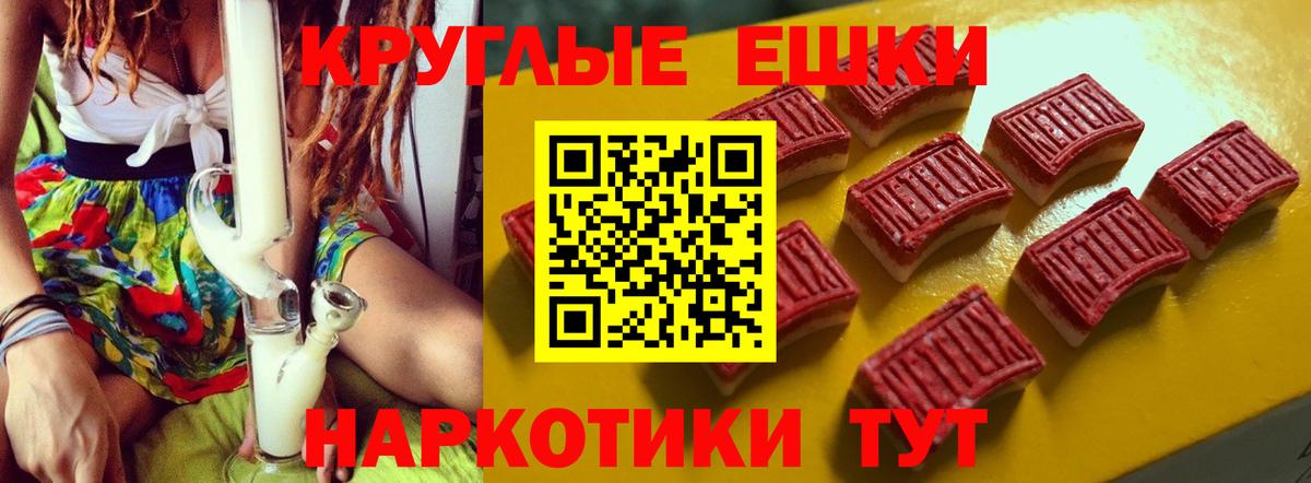 darknet клад  Экстази круглые  Белово  Вход с VPN  ЭКСТАЗИ DUBAI 