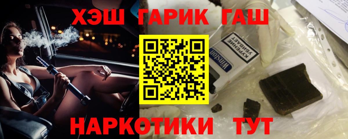 ГАШИШ VHQ Белово