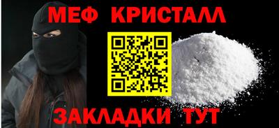 прущая мука Аргун