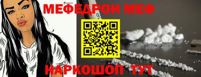 прущие крисы Апшеронск