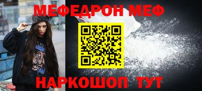 прущая мука Аргун