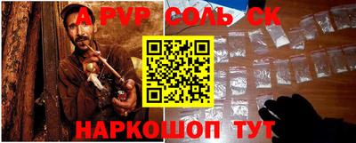 apvp Апрелевка