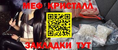 прущая мука Аргун
