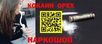 прущие крисы Апшеронск