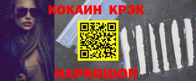 прущие крисы Апшеронск