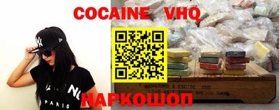 прущие крисы Апшеронск