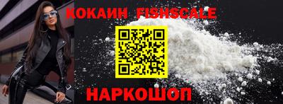 прущие крисы Апшеронск