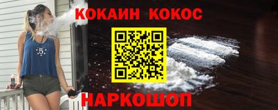 прущие крисы Апшеронск