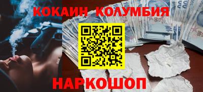 прущие крисы Апшеронск