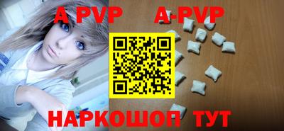 прущая мука Аргун