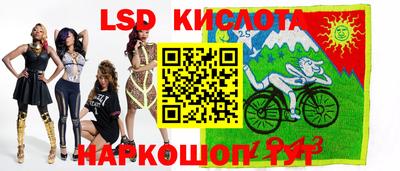 прущие крисы Апшеронск
