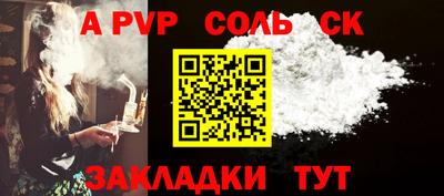 прущая мука Аргун