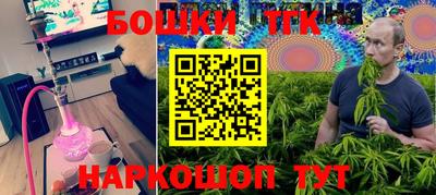 прущие крисы Апшеронск
