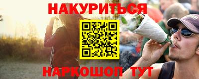 прущие крисы Апшеронск