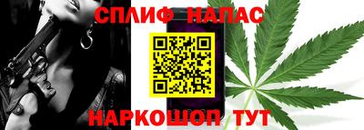 прущие крисы Апшеронск