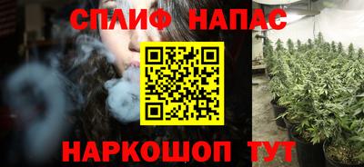 прущие крисы Апшеронск