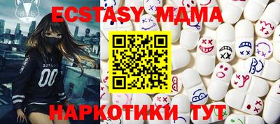 прущие крисы Апшеронск
