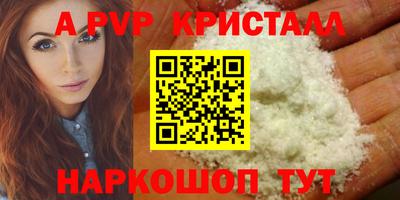прущая мука Аргун