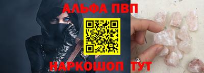 прущая мука Аргун