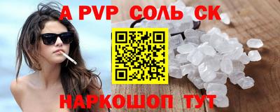 прущая мука Аргун