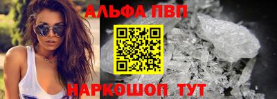 прущие крисы Апшеронск