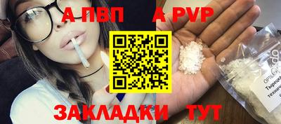 прущая мука Аргун