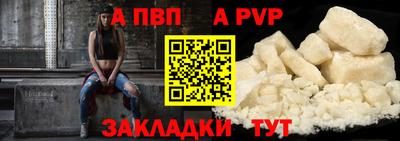 apvp Апрелевка