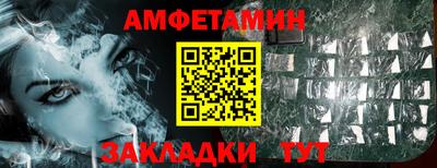 прущие крисы Апшеронск