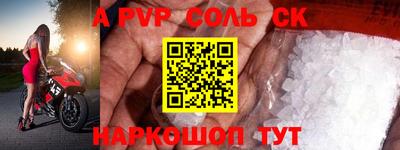 apvp Апрелевка