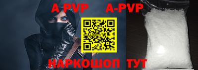 прущая мука Аргун