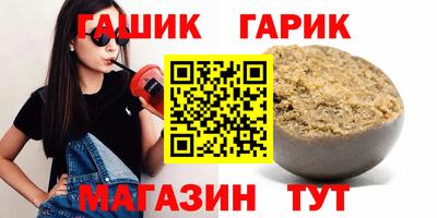 прущие крисы Апшеронск