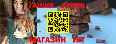 прущие крисы Апшеронск