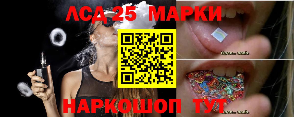 ЛСД экстази ecstasy  ЛСД экстази кислота  Белово  Вход с VPN 