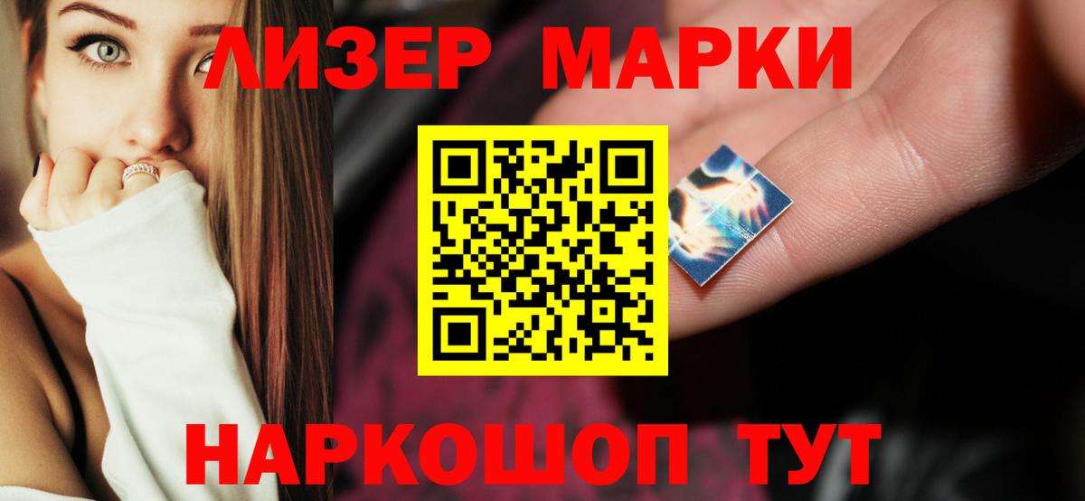 Лсд 25 экстази ecstasy Белово