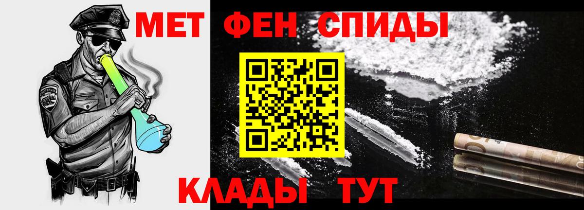 Метамфетамин Декстрометамфетамин 99.9% Белово