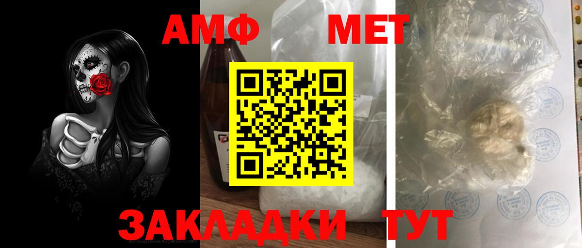 Метамфетамин винт  Вход с VPN  Метамфетамин винт  Белово 