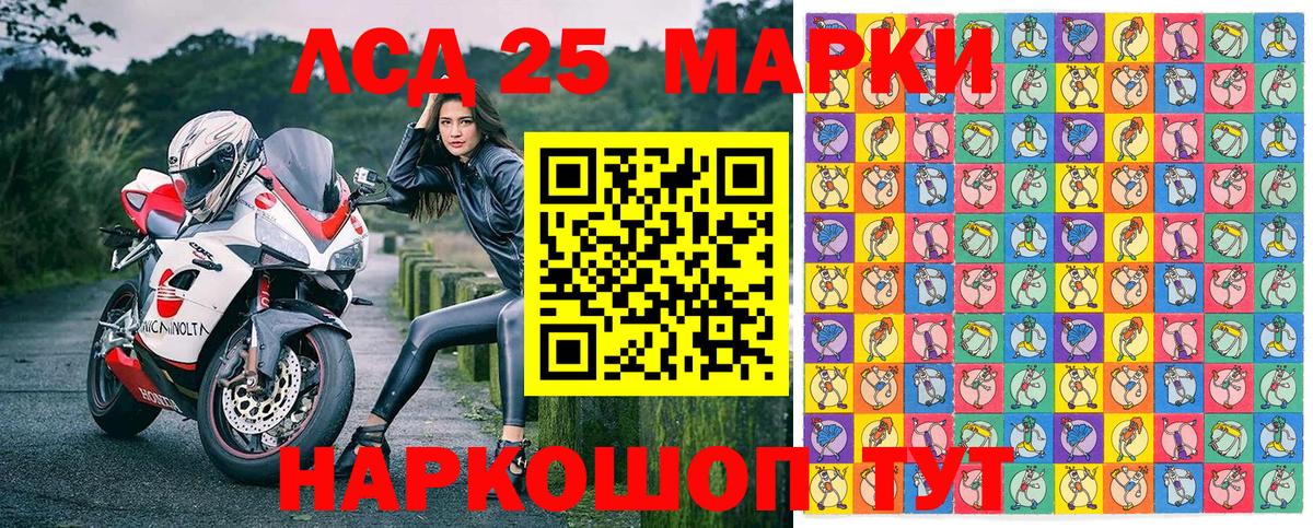 купить   Марки NBOMe 1500мкг  Марки N-bome  Вход с VPN  Белово 