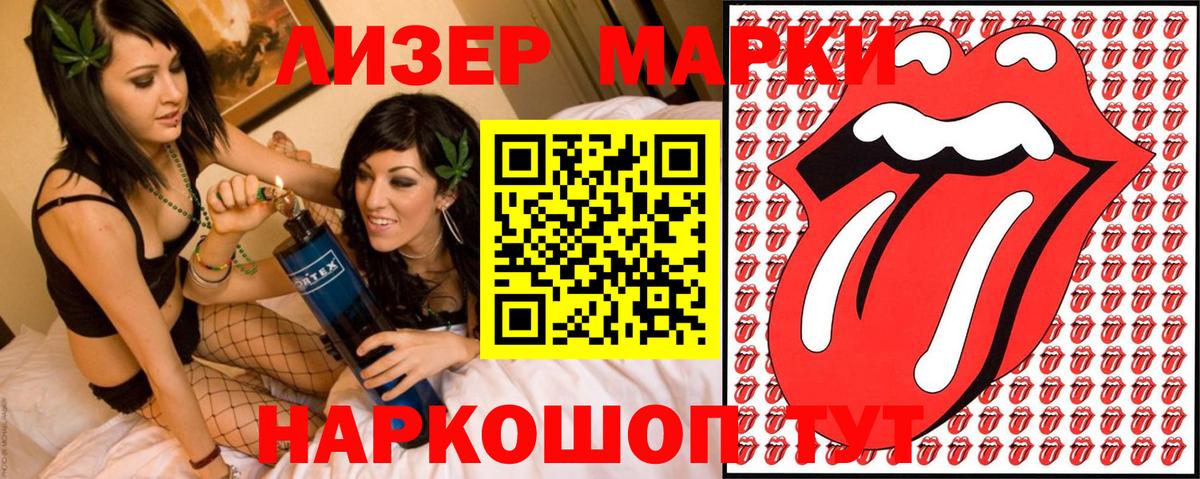 Конопля  Героин  MDMA  Меф МЯУ МЯУ   Вход с VPN  Белово  COCAIN  Гашиш 
