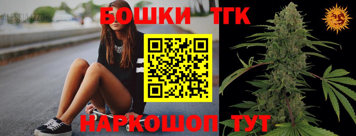 Бошки марихуана Ganja  МАРИХУАНА Ganja  Канабис White Widow  Белово  Вход с VPN 